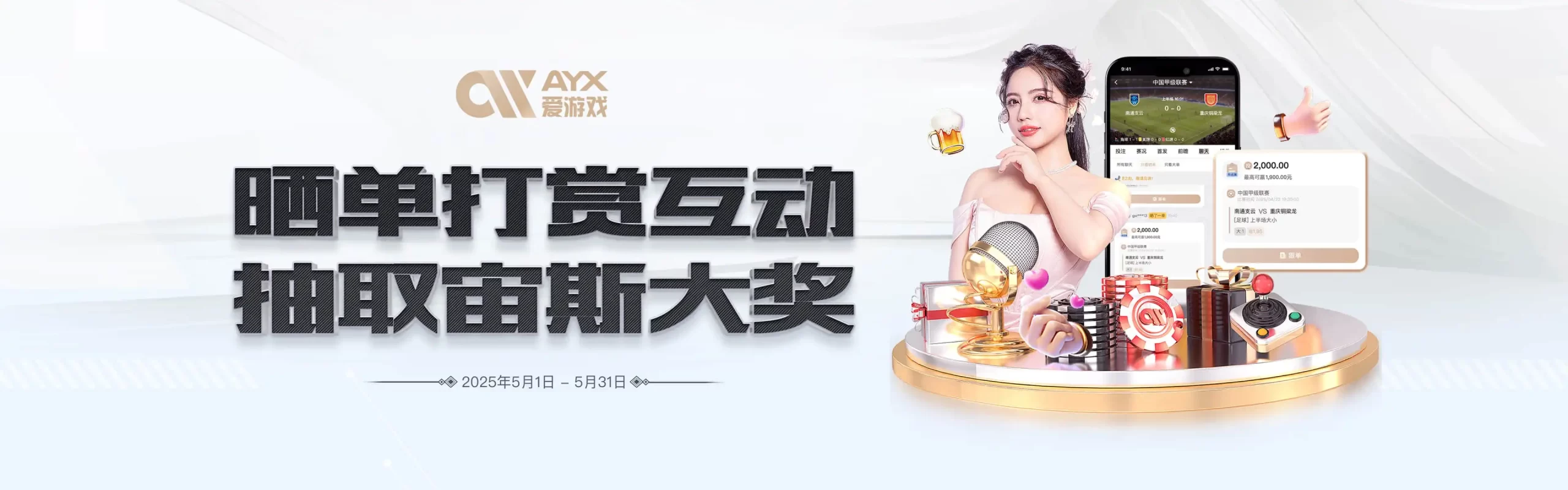 博彩平台排名 | 博彩平台推荐